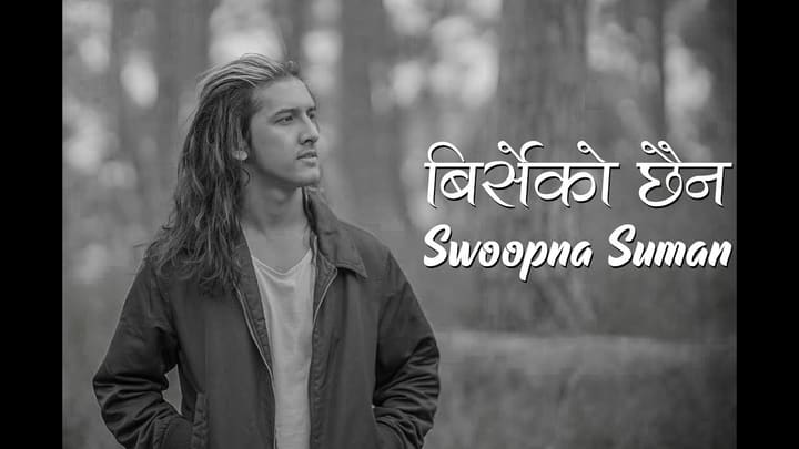 Birseko Chaina - Swoopna Suman cover art