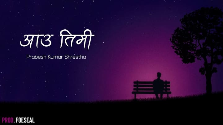 Aau Timi - Prabesh Kumar Shrestha cover art