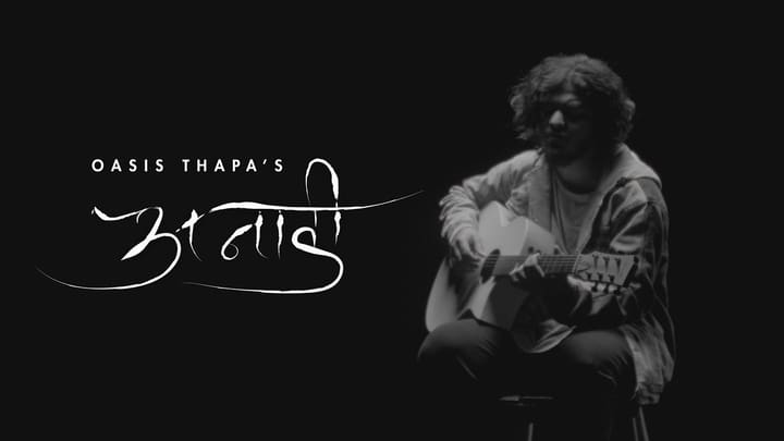 Anaadi - Oasis Thapa cover art