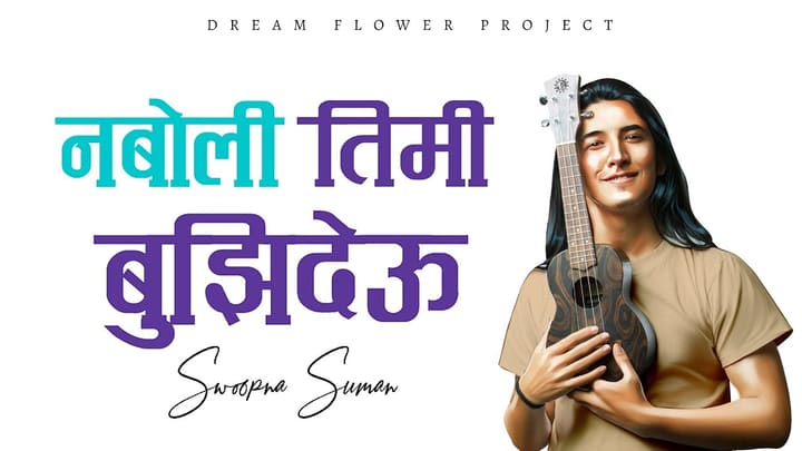 Naboli Timi Bujhideu - Swoopna Suman cover art