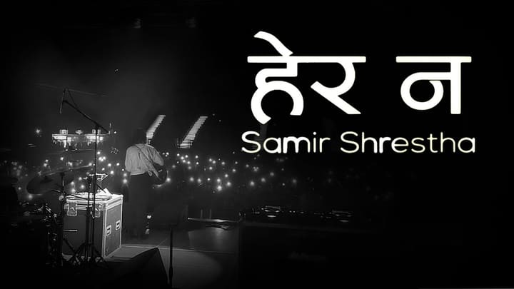Hera na - Samir Shrestha cover art
