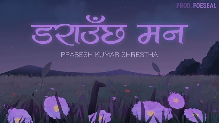 Darauchha Mann - Prabesh Kumar Shrestha cover art