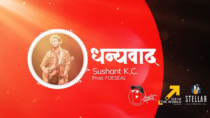 Dhanyabad - Sushant KC cover art